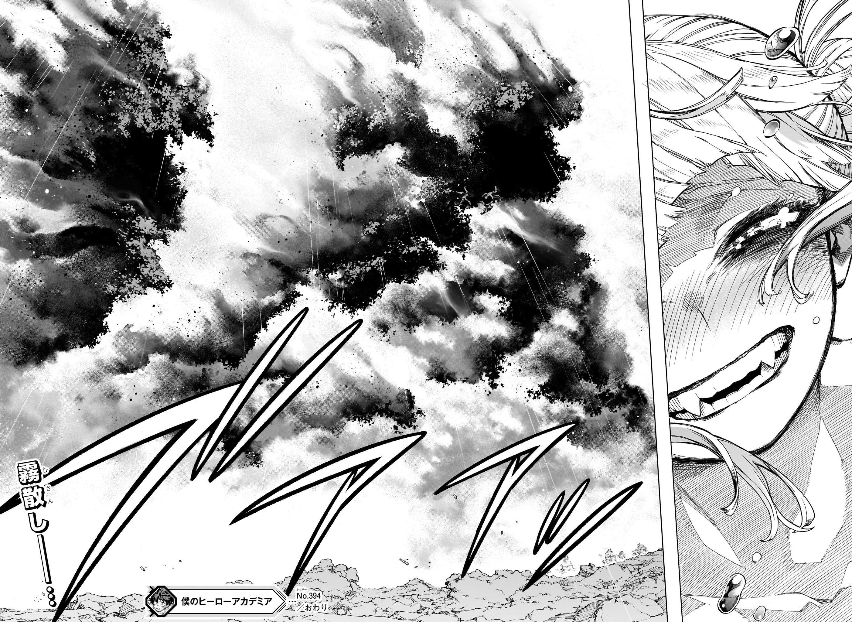 My Hero Academia 394 Chapter 394 | My Hero Academia Wiki | Fandom