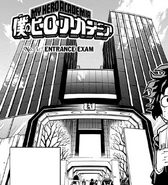 Yuuei.png (344 КБ) Фасад Юэй