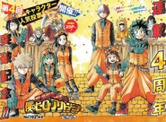 Chapter 192