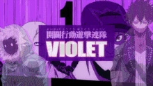 Regiment Violet