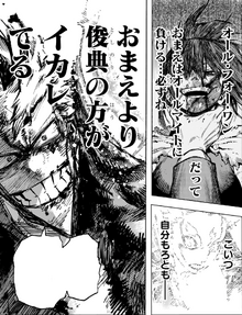 Chapter 402, My Hero Academia Wiki