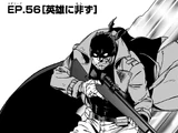 Chapter 56 (Vigilantes)