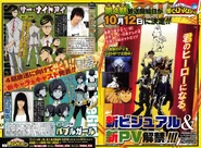 Разворот в Weekly Shonen Jump, демонстрирующий дизайн Сэра Ночноглаза и Баббл Гёрл, их сейю, а также новый постер