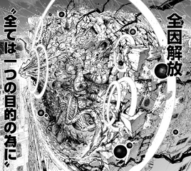 Omni-Factor Unleash