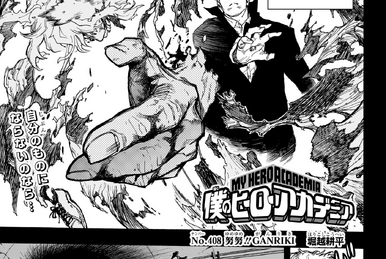 My Hero Academia Chapter 408: Release Date, Time, and Chapter 407