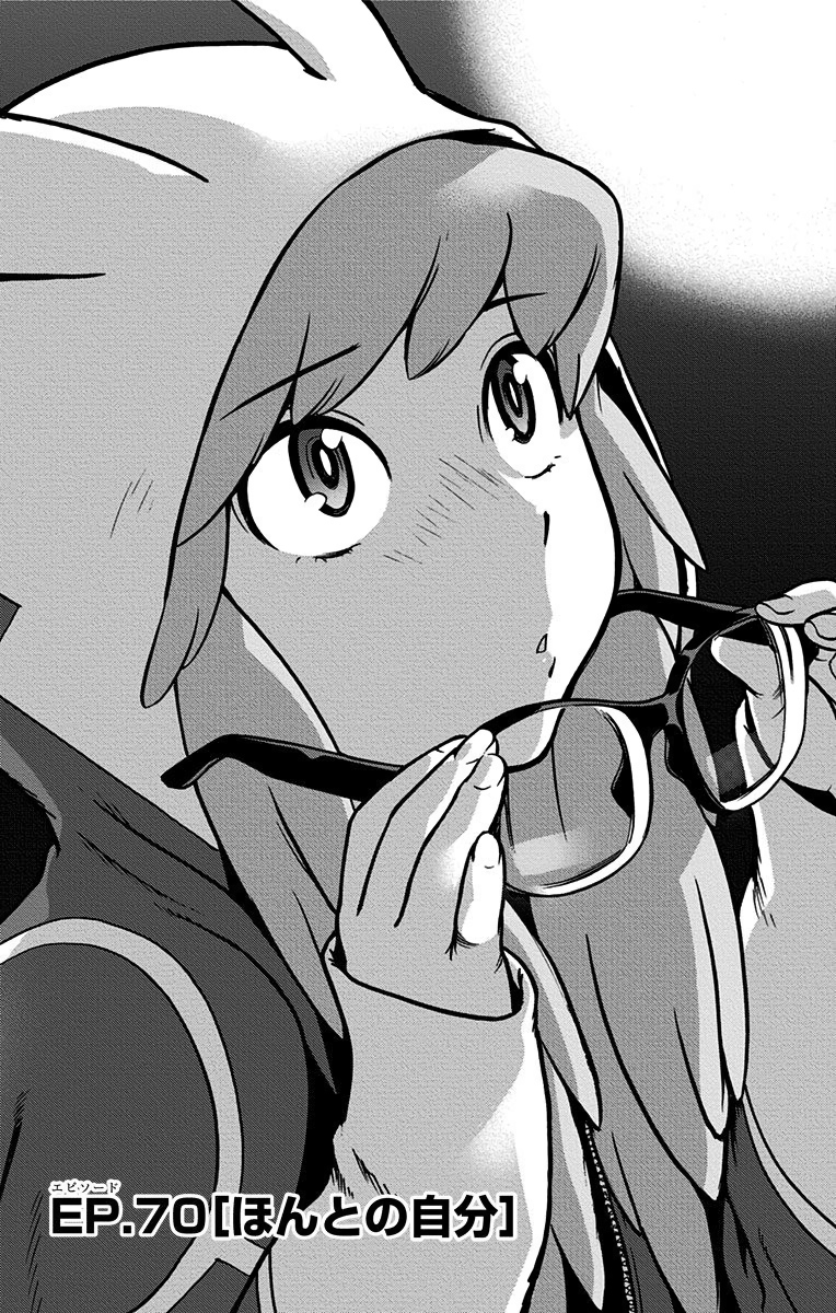 Chapter 70 (Vigilantes) | My Hero Academia Wiki | Fandom