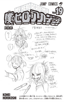 Some early concepts for Himiko's character.