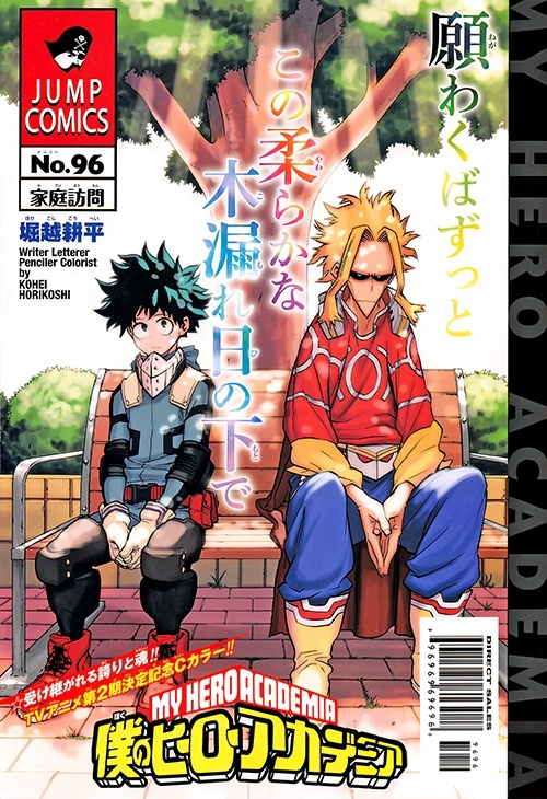 Chapter 96 My Hero Academia Wiki Fandom
