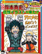 Masashi Kishimoto, creator of Naruto, draws Izuku Midoriya and Naruto Uzumaki together celebrating the anime.