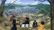 Deika City