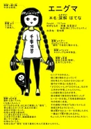 Original Design Concept for Enigma by Tanba Uroko.