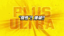 Episodio 163 título