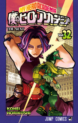 Volume 32.png