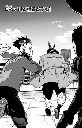 Chapter 71 (Vigilantes)