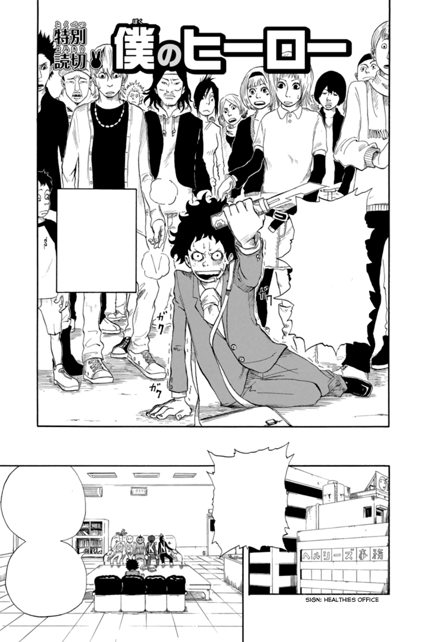 CategoryOneShot My Hero Academia Wiki Fandom