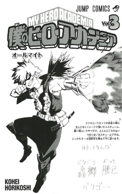 Volume 3 My Hero Academia Wiki Fandom