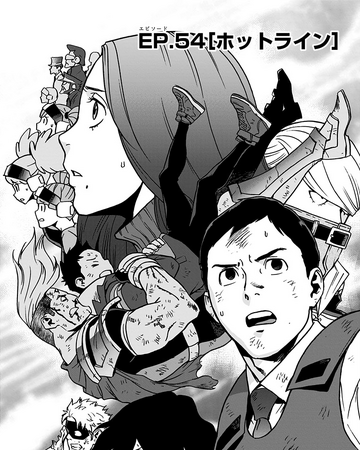 Chapter 54 Vigilantes My Hero Academia Wiki Fandom