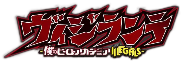 Vigilante My Hero Academia Illegals My Hero Academia Wiki Fandom Vigilante My Hero Academia Illegals My Hero Academia Wiki Fandom