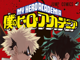 My Hero Academia (Manga)
