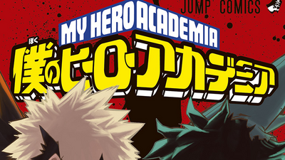 Boku no Hero Academia 4 season`s first BD-box Cover : r/BokuNoHeroAcademia