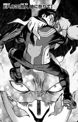 Chapter 83 (Vigilantes)