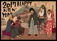 Happy New Year 2017.png (1.45 MB) Happy 2017 sketch.