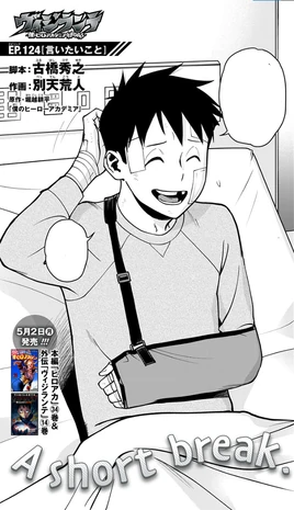 Chapter 124 (Vigilantes)