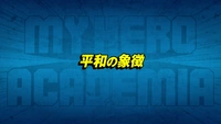 Episode 48 title card