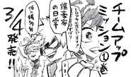 March 2020 Releases Sketch by Yoco Akiyama