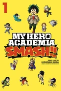 Izuku in Volume 1 (US cover)