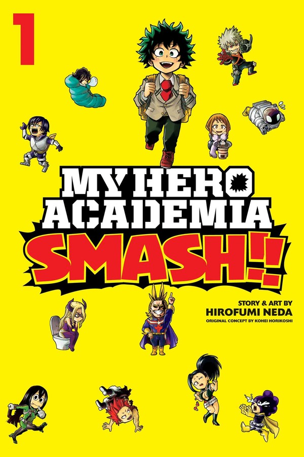人気No.1 僕のヒーローアカデミア すまっしゅ！！全5巻 角 少年漫画
