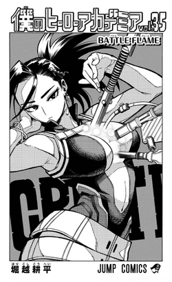 MHA: Code Chapter 35 - Code 35- DNA Collector.