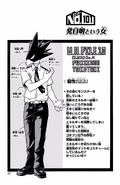 Fumikage's Manga Profile.