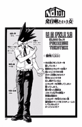 Profil de Fumikage dans le manga.