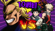 Team Midoriya & Bakugo vs. All Might.