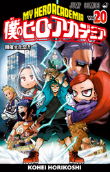 Volume 20.png