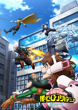  Key Visual