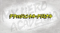 Episode 84 Title Card.png