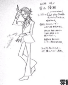 Prototype Yuga Aoyama-0.png