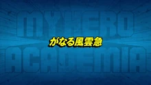 Episodio 44 titulo