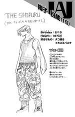 Mezo Volume 3 Profile.png