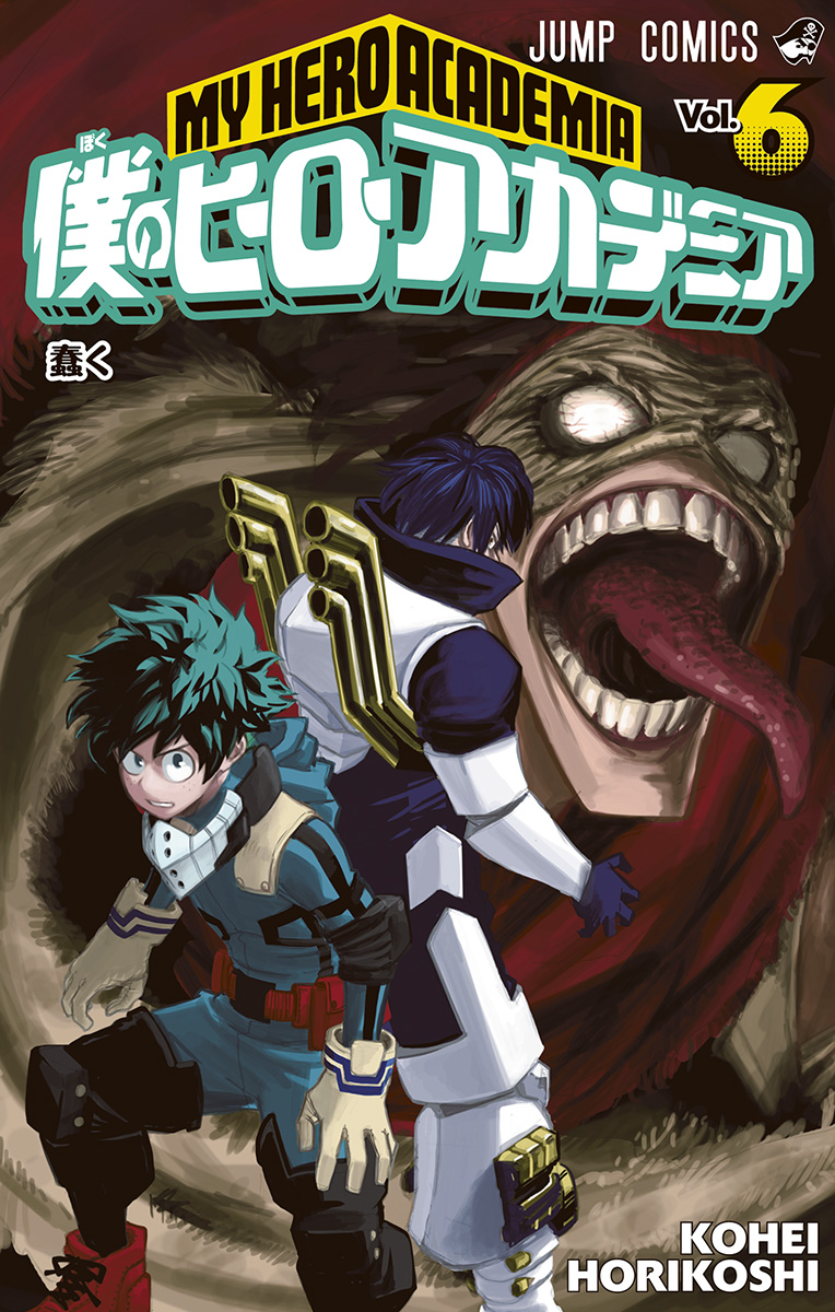 Volumen 6, My Hero Academia Wiki