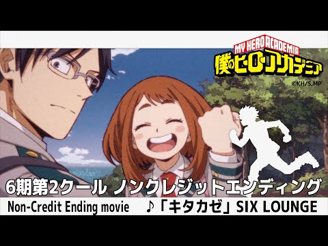 Six Lounge Will Sing New My Hero Academia Season 6 Ending