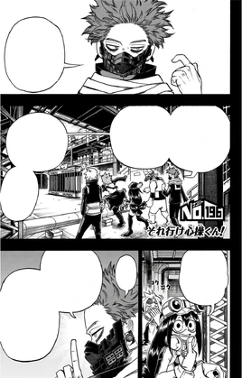 Chapitre 196