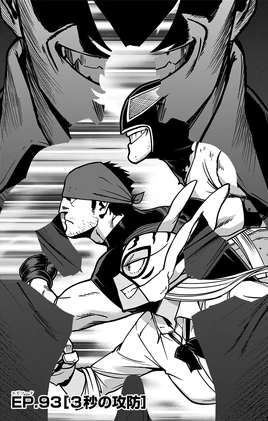 Chapter 93 (Vigilantes)