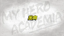 Episodio 73 título