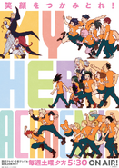 Fumikage on the promotional poster for Season 4 (Poster 8 ver.2).