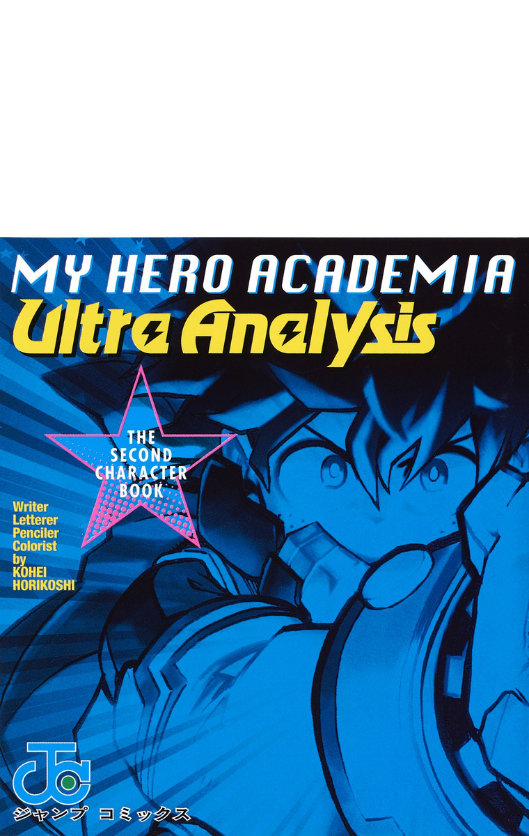 JAPAN Kouhei Horikoshi: My Hero Academia Official Character Book Ultra  Archive