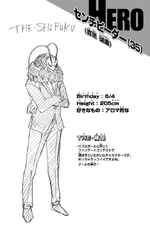 Volume 15 Juzo Moashi Profile.png