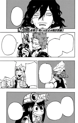 Chapitre 198